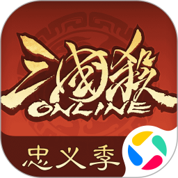三国杀OL互通版2026官方新版图标