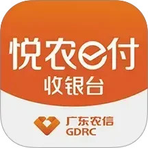 悦农e付收银台2025官方新版图标