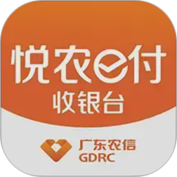 悦农e付收银台2026官方新版图标