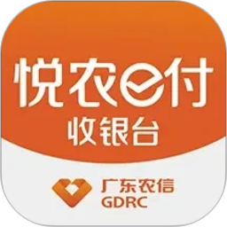 悦农e付收银台2026官方新版图标