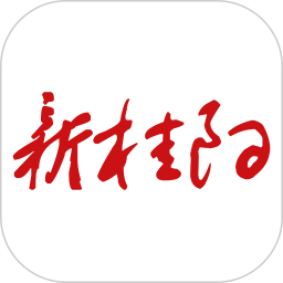 新桂阳2025官方新版图标