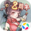 暴走英雄坛游戏软件V1.0安卓版