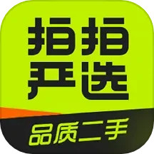 应用icon-拍拍2024官方新版