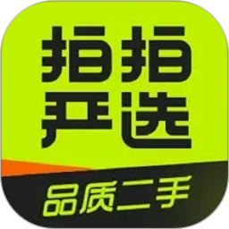 拍拍严选2026官方新版图标