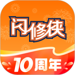 闪修侠2025官方新版图标