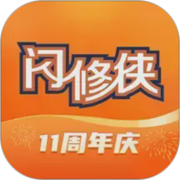 闪修侠2026官方新版图标