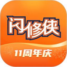 闪修侠2026官方新版图标