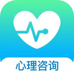 应用icon-心理咨询2024官方新版
