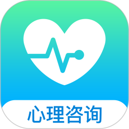 心理咨询2025官方新版图标