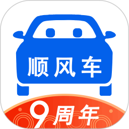 应用icon-顺风车2023官方新版