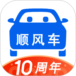 顺风车 9.0.16 