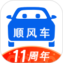 顺风车安卓版(apk)