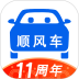 顺风车安卓版