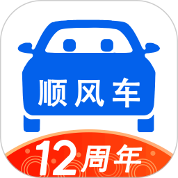 顺风车2026官方新版图标