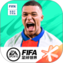 FIFA Mobile World CN - FIFA足球世界 Icon