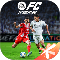 FC足球世界2026官方新版图标