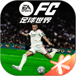 FC足球世界2026官方新版图标