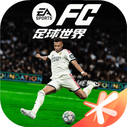 FC足球世界2026官方新版图标