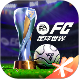 FC足球世界2026官方新版图标