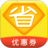 省钱超人鸿蒙版
