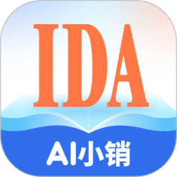 IDA高研院2026官方新版图标