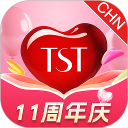 TST庭秘密2025官方新版图标
