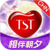 TST庭秘密安卓版