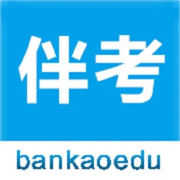 伴考网校2025官方新版图标