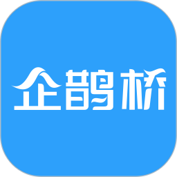 应用icon-企鹊桥2024官方新版