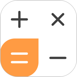 计算器智能计算2026官方新版图标