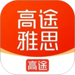 高途雅思2026官方新版图标