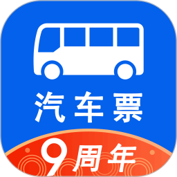 应用icon-汽车票2024官方新版