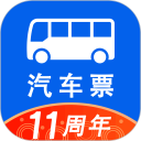 汽车票安卓版(apk)