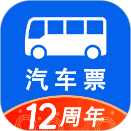 汽车票2026官方新版图标