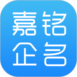 嘉铭公司起名取名2025官方新版图标