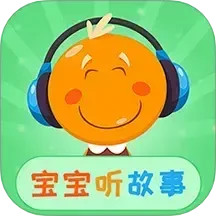 宝宝听故事2025官方新版图标