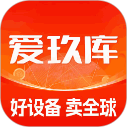 爱玖库2026官方新版图标