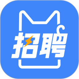 应用icon-招聘猫2024官方新版