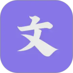 作文大全2026官方新版图标