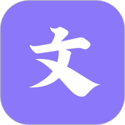 作文大全2026官方新版图标