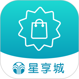 星享城2026官方新版图标