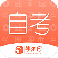 应用icon-自考网2024官方新版