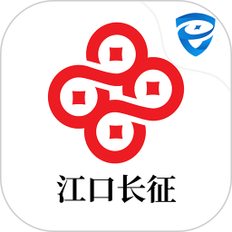 应用icon-江口长征村镇银行2024官方新版