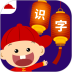 阳阳儿童识字安卓版