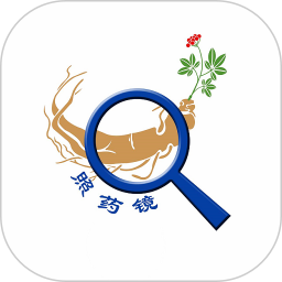 照药镜2025官方新版图标