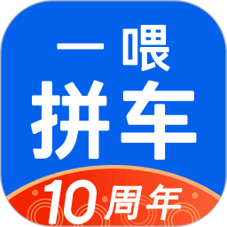 应用icon-拼车2024官方新版