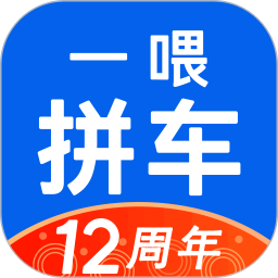 拼车图标