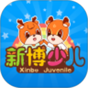 新博少儿2025官方新版图标