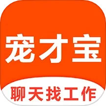 应用icon-宠才宝2024官方新版