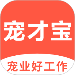 宠才宝2026官方新版图标